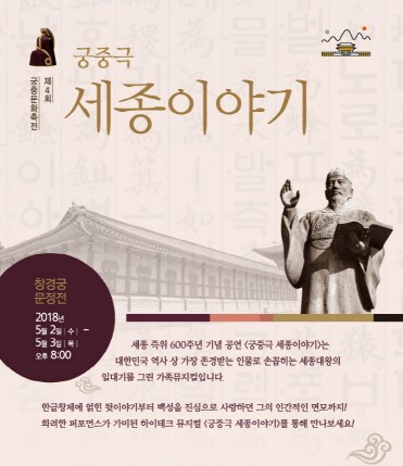 사진=문화재청 제공