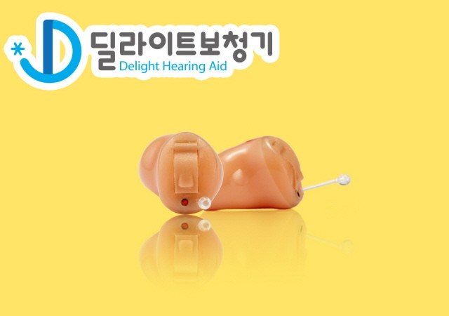 딜라이트 보청기, ‘가성비+가심비’ 보청기 ‘라임’ 화제