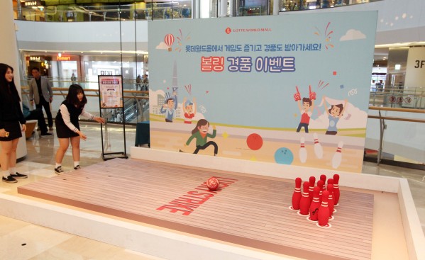 서울 잠실 롯데월드타워에 위치한 롯데월드몰을 운영하는 롯데자산개발은 오는 4월 22일까지 매주 주말 롯데월드몰 3층에서 ‘볼링 경품 이벤트’를 벌인다. 사진=롯데자산개발 제공