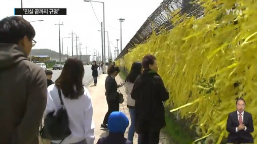 사진=YTN 방송화면 캡처