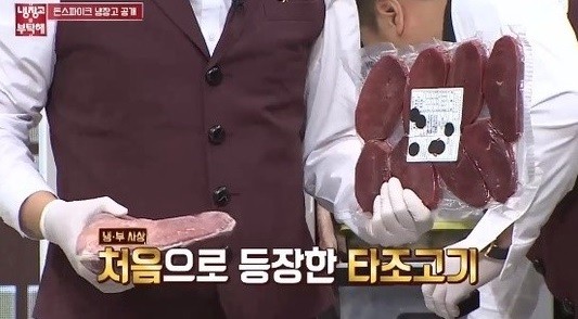 사진=JTBC 냉장고를 부탁해 방송화면