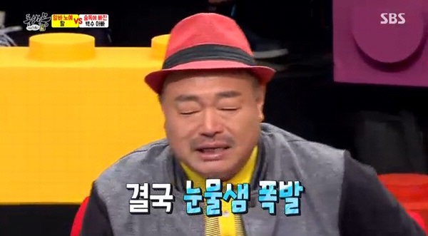 사진=SBS 방송화면 캡처