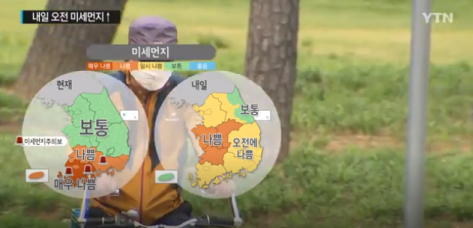 사진=YTN 방송 캡처