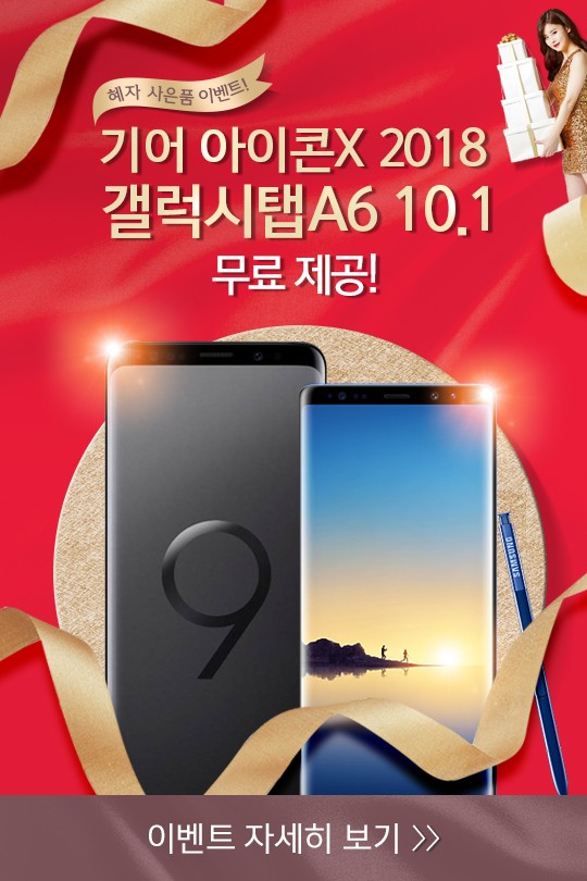 사진=헝그리앱 제공