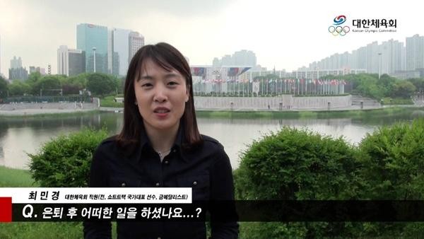 (사진=대한체육회)