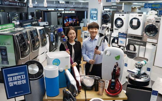 사진=롯데하이마트 제공
