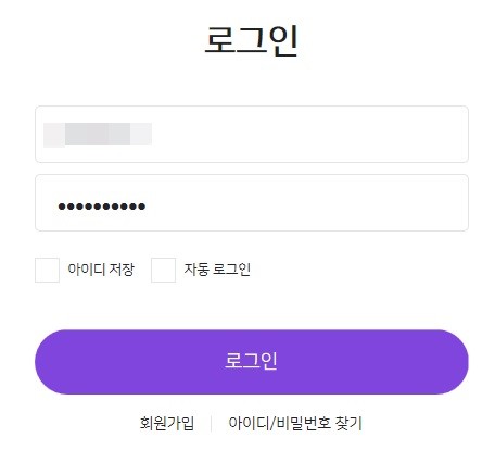 사진=푹티비 홈페이지 캡처