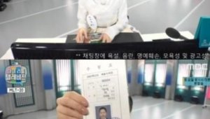 기사 섬네일