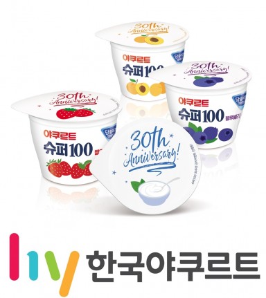 지난 1971년 8월 10일 국내 최초의 유산균 재품인 야쿠르트를 선보였던 한국야쿠르트의 대표 제품 중 하나인 ‘수퍼100’이 올해로 출시 30주년을 맞았다. 사진=한국야쿠르트 제공