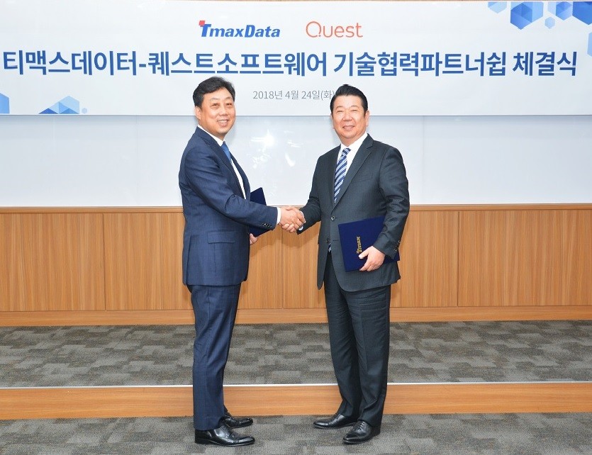 퀘스트소프트웨어와 티맥스데이터의 기술협력 파트너십 체결식