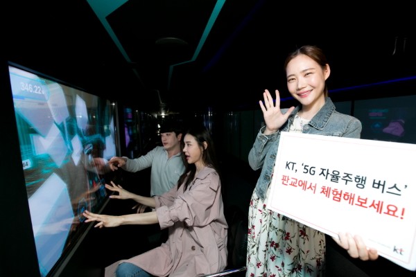 사진 = KT 5G 자율주행 버스