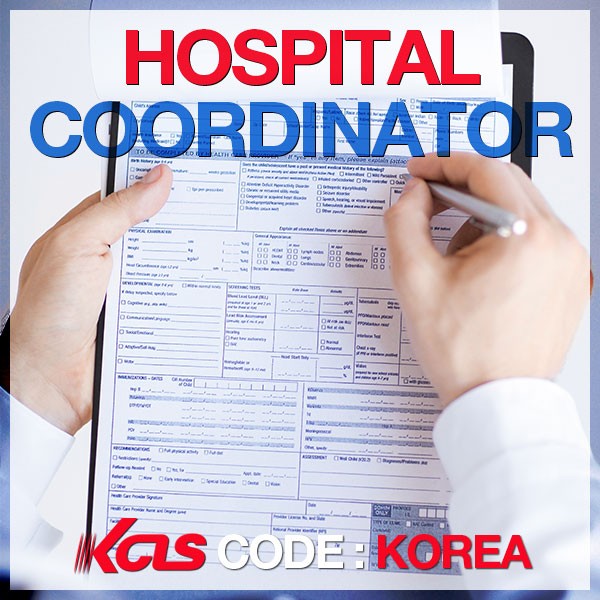 한국사이버진흥원, 간호조무사 관련 병원코디네이터 자격증과정 무료지원