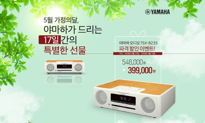 뮤직코리아 이미지