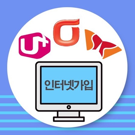 사진=인터넷서포터 제공