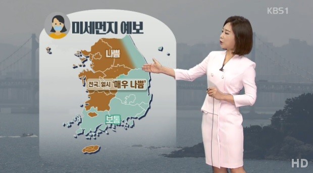 사진=KBS 방송캡처