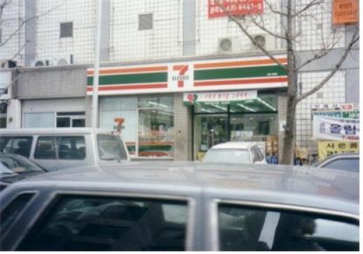 세븐일레븐 1호점인 올림픽선수촌점 과거 모습. 사진=세븐일레븐 제공