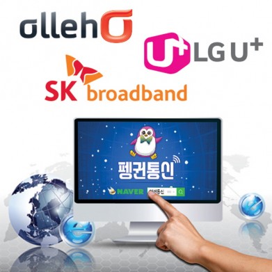 사진=펭귄통신 제공