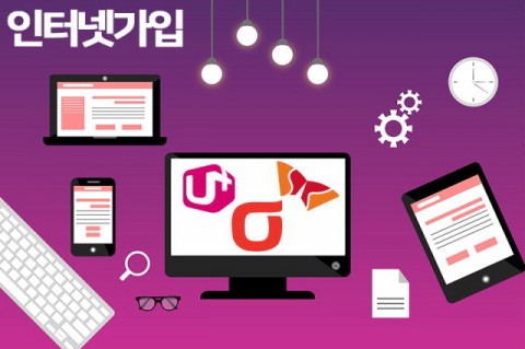 공식 온라인대리점 ‘인터넷서포터’ 관계자에 따르면 “기가인터넷가입 비중이 늘어나면서 고객들의 인터넷 사용용도에 따라 가장 적합한 인터넷속도를 추천해 주고 있다”라고 말했다. 사진=인터넷서포터 제공