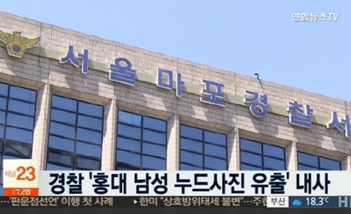 (사진=연합뉴스TV 캡처) 