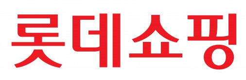 롯데백화점과 롯데마트, 롯데하이마트, 롯데슈퍼 등을 운영하는 롯데쇼핑이 롯데마트의 중국 사업 악화 영향에도 불구하고 1분기 양호한 성적표를 받아들었다. 사진=넥스트데일리 DB