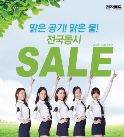 기절초풍에어컨 이미지
