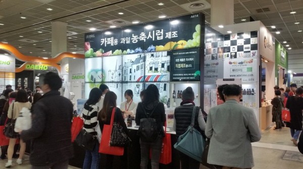 엔푸드, 2018 서울국제식품산업대전 참가