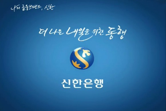 신한은행-지속가능발전소, AI 기반 비재무 리스크 분석 시스템 공동개발