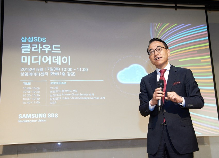 클라우드 사업 진출 전략을 설명하는 삼성SDS의 홍원표 대표.