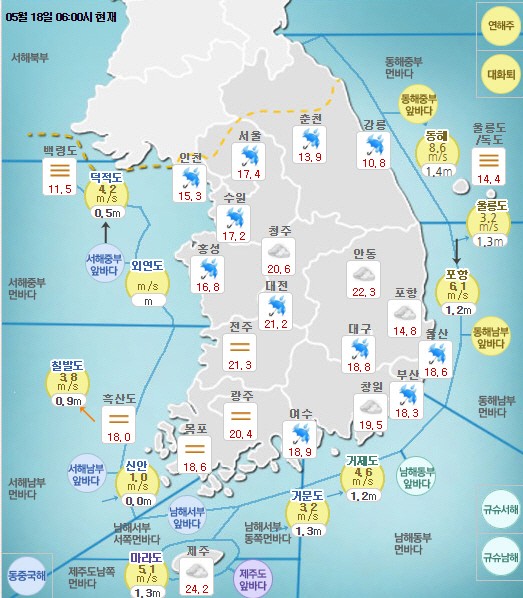 사진=기상청 제공