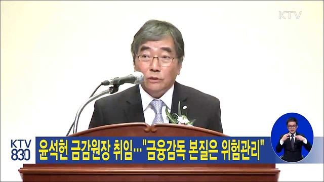사진=방송화면 캡처