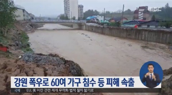 사진=MBC 방송화면 캡처
