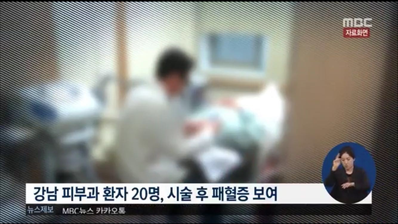 사진=MBC 방송화면 캡처