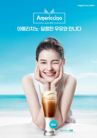 엔제리너스의 신제품 `아메리치노 라떼`는 구름처럼 부드럽고 크리미한 에스프레소 거품에 깊고 진한 커피풍미와 달콤한 밀크를 더해 조화로운 맛이 돋보이는 아이스 제품이다. 가격은 레귤러 사이즈 기준 5800원이다. 사진=엔제리너스 제공