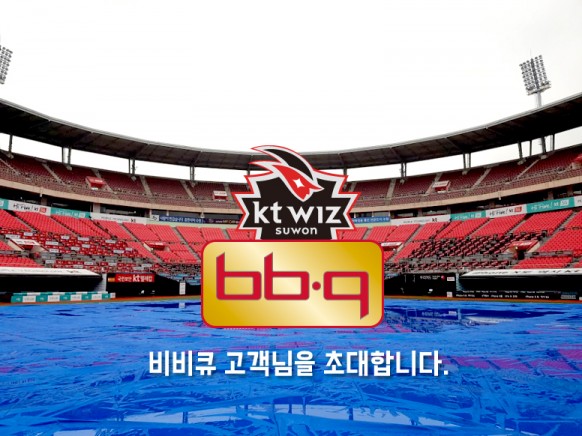 윤홍근 제너시스BBQ그룹 회장이 18일 오후 수원 KT위즈파크에서 열리는 ‘KT-NC 전’의 시구자로 나선다. 사진=제너시스BBQ그룹 제공