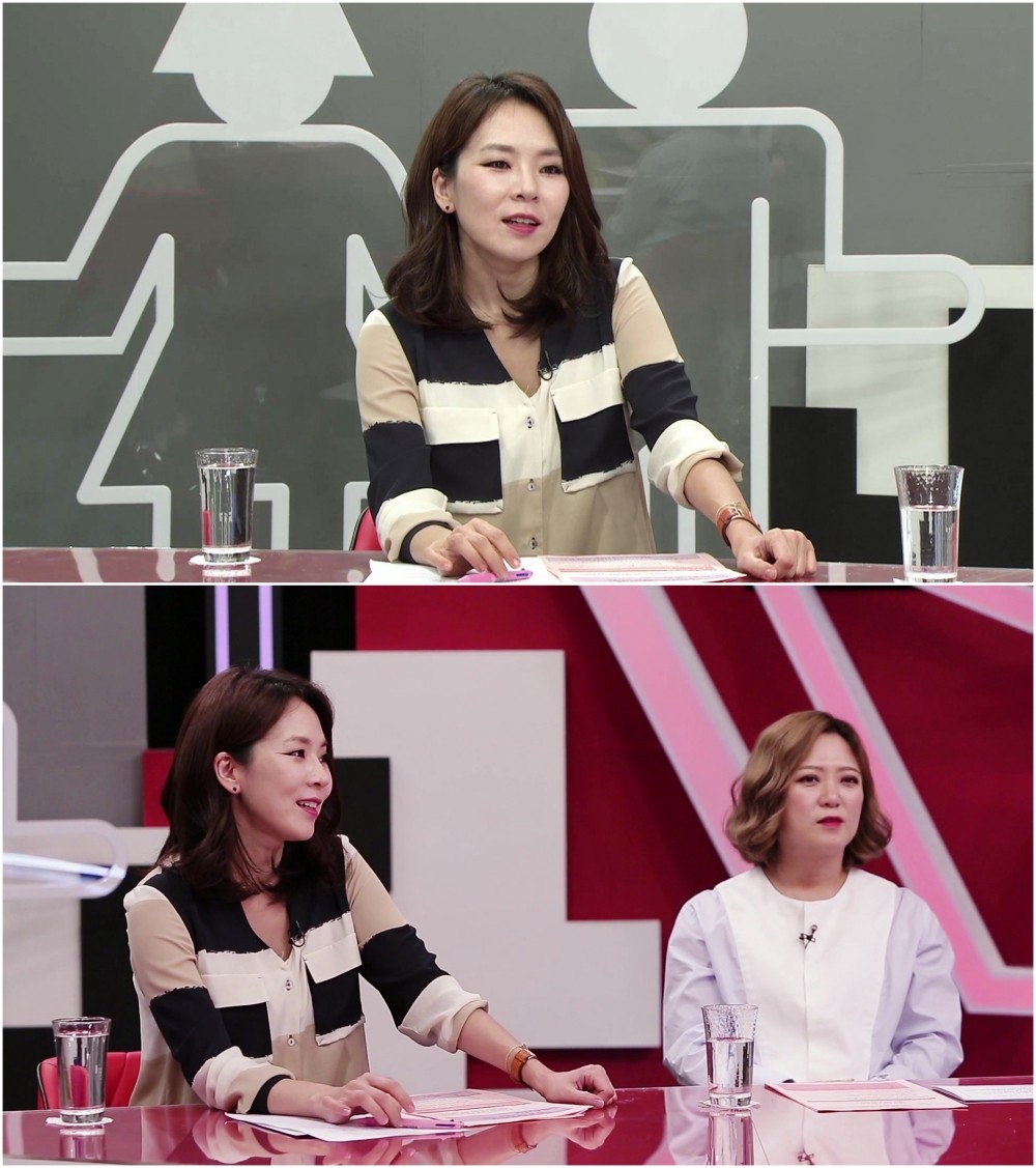‘연애의 참견’ 곽정은, 갑자기 괴로움 호소한 사연