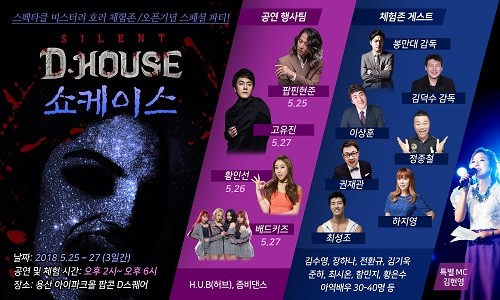 오픈존 이미지