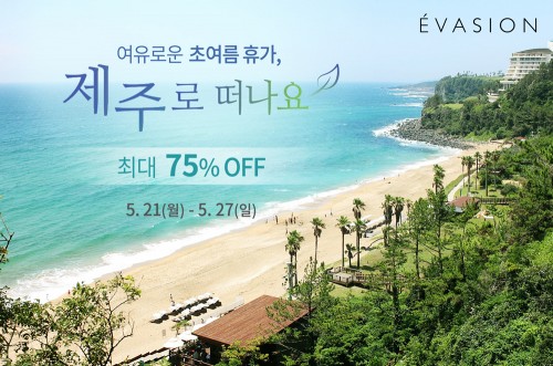 사진=에바종 제공