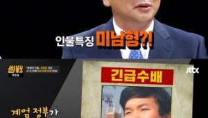 기사 섬네일
