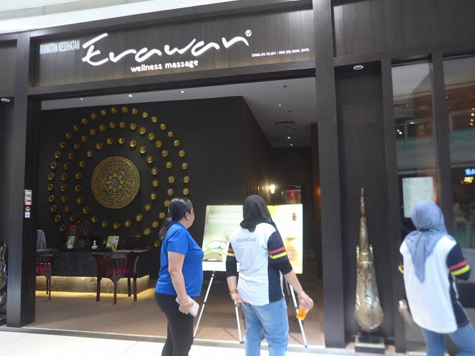 태국식 마사지샵