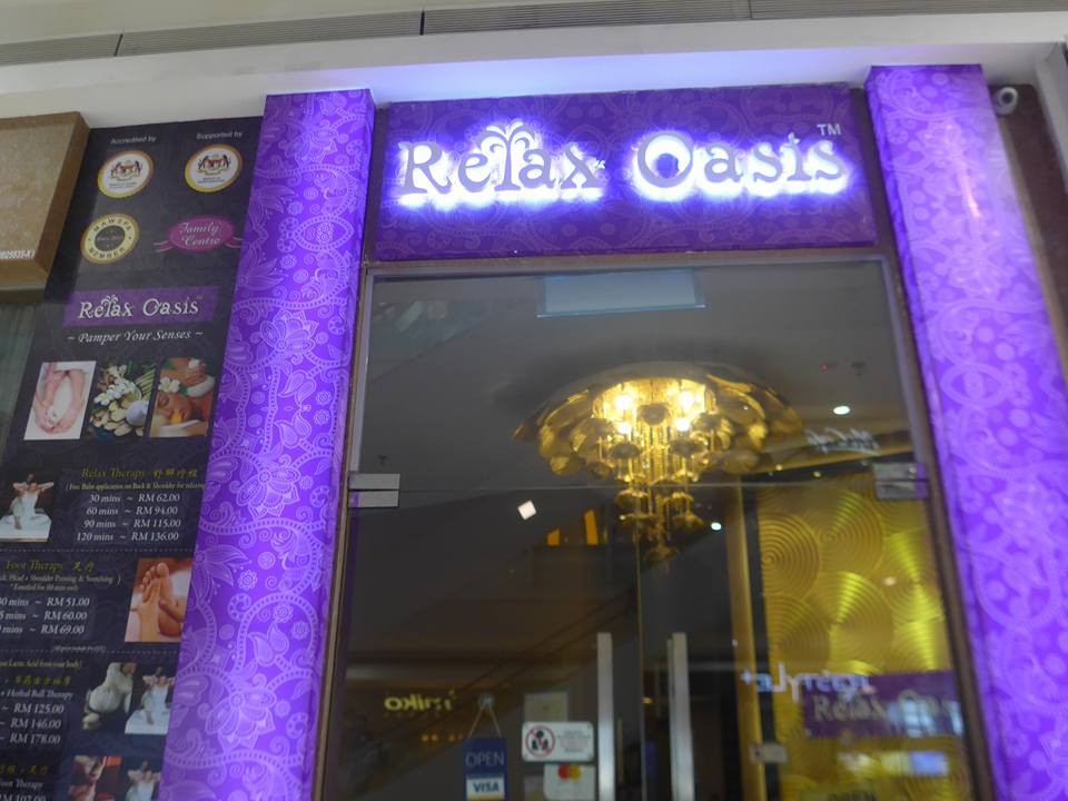 말레이시아식 마사지샵