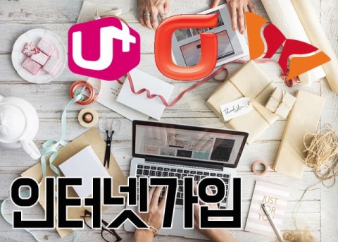 사진=인터넷서포터 제공