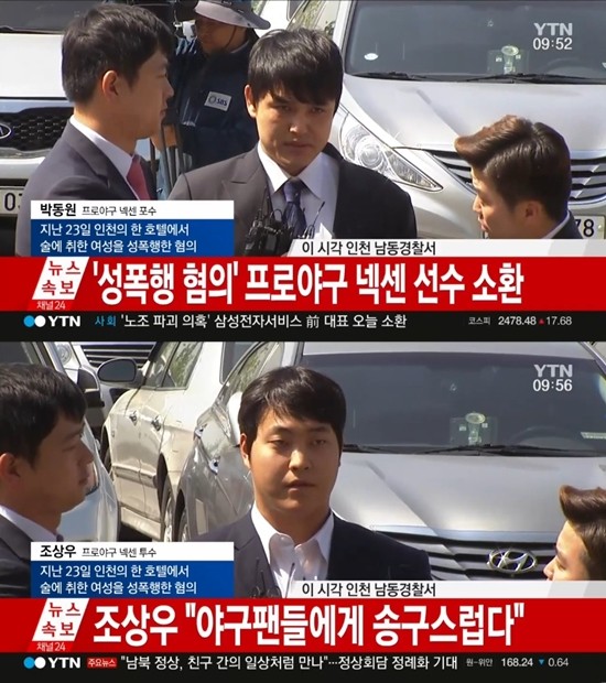 사진=YTN 방송화면 캡처