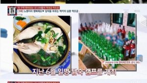 기사 섬네일