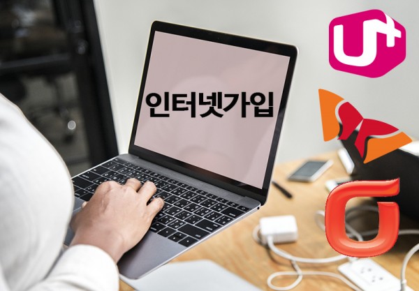 사진=인터넷서포터 제공