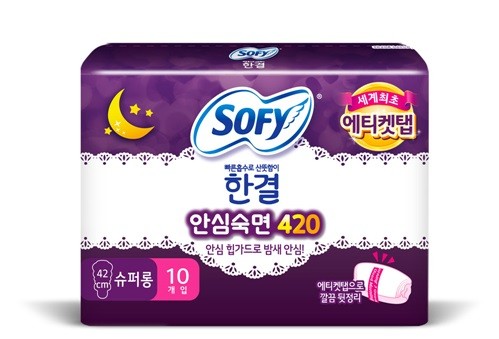쏘피의 세계 이미지