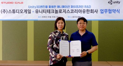 김인숙 대표(좌)와 스튜디오게일 신창환 대표(우)가 전략적 파트너십을 체결 후 기념 사진을 촬영하고 있다. 사진=유니티.