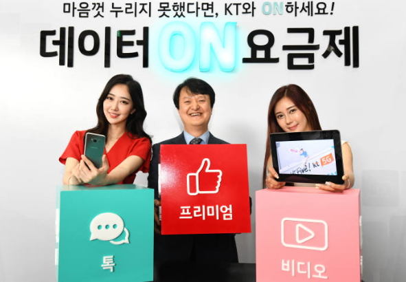사진=KT제공