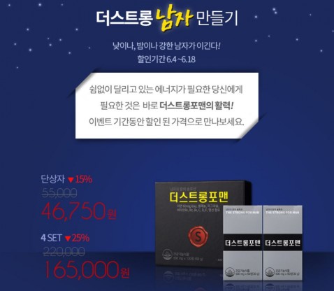 사진=지엠팜 제공