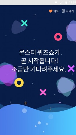 모바일 커머스 ‘티몬’이 고객들에게 재미와 즐거움을 제공하기 위해 모바일 앱에서 매주 퀴즈쇼를 통해 상금을 지급하는 라이브 프로그램 ‘몬스터 퀴즈쇼’를 모바일 커머스 업계 최초로 론칭했다. 사진=티몬 제공