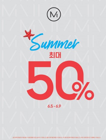 에이블씨엔씨가 운영하는 화장품 브랜드 ‘미샤’가 오는 6월 9일까지 전 품목을 최대 50% 할인하는 '미샤 썸머 빅세일'을 실시한다. 사진=미샤 제공